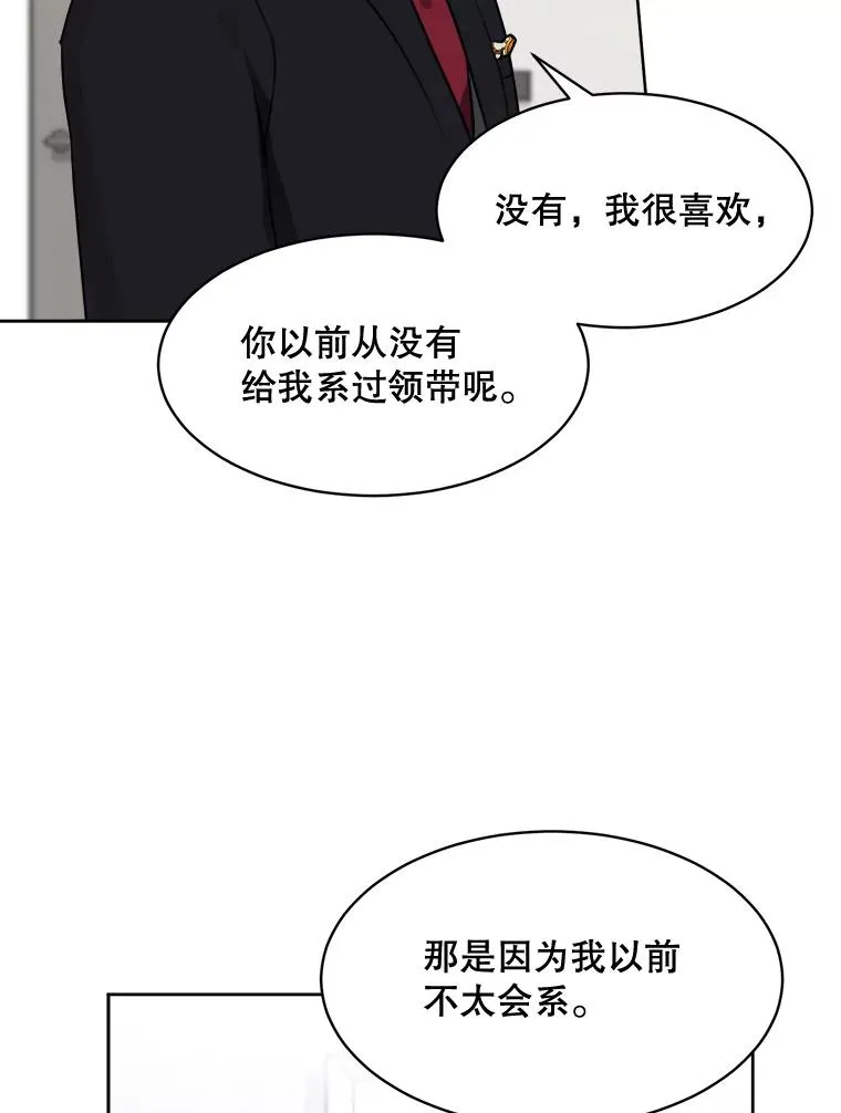 68.紧急召开董事会32
