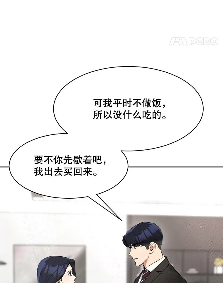 55.回忆中的味道41