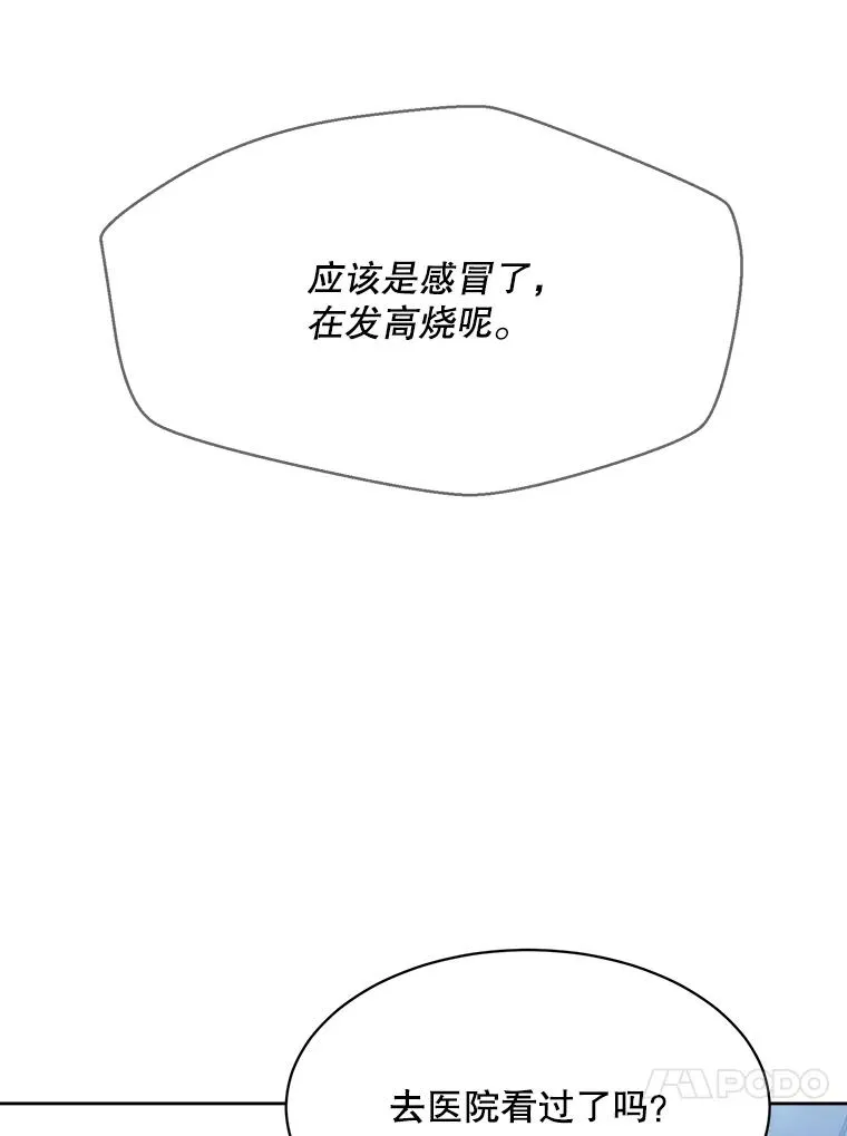 51.梓悦生病了85
