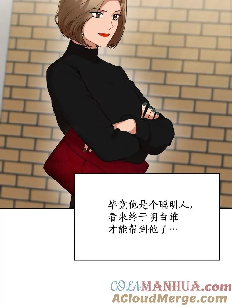 40.项链很适合你54