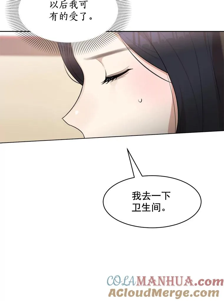 14.聚餐57