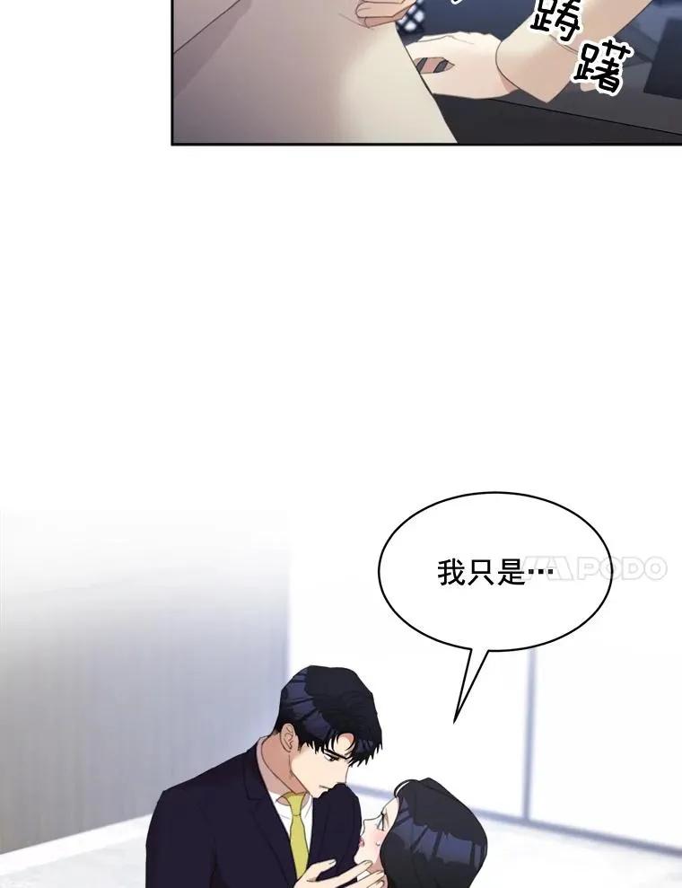 29.妹妹？19