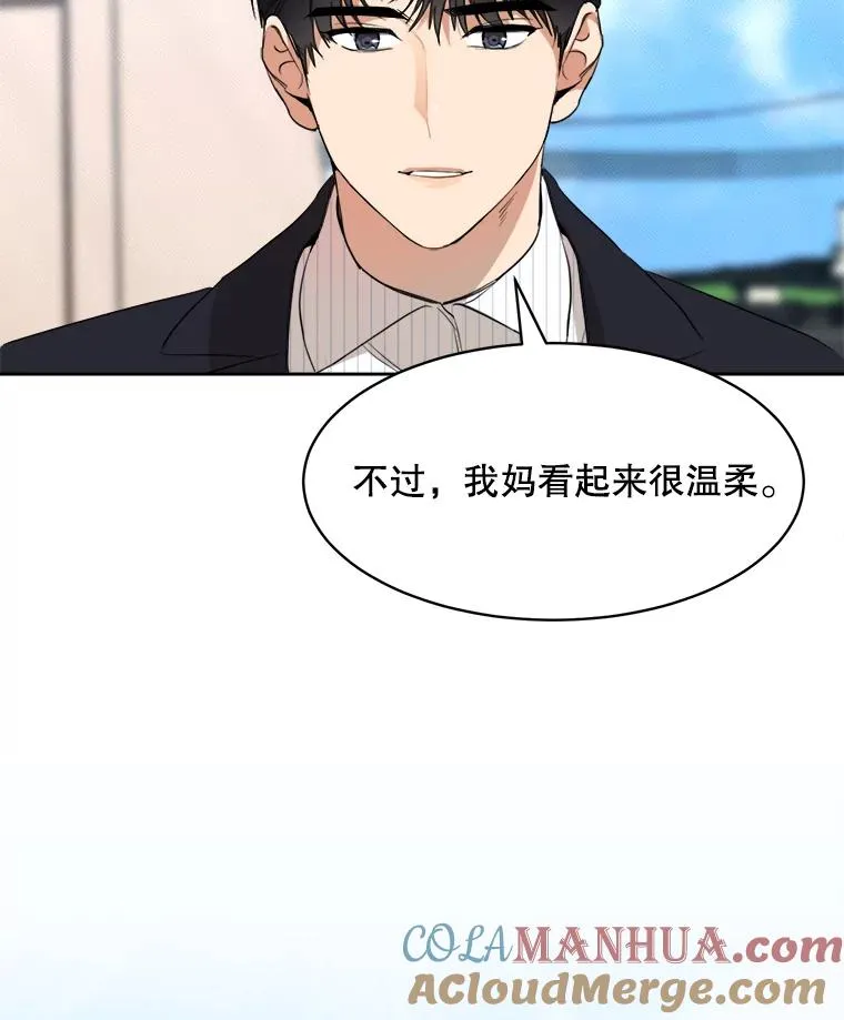 47.暗中调查92