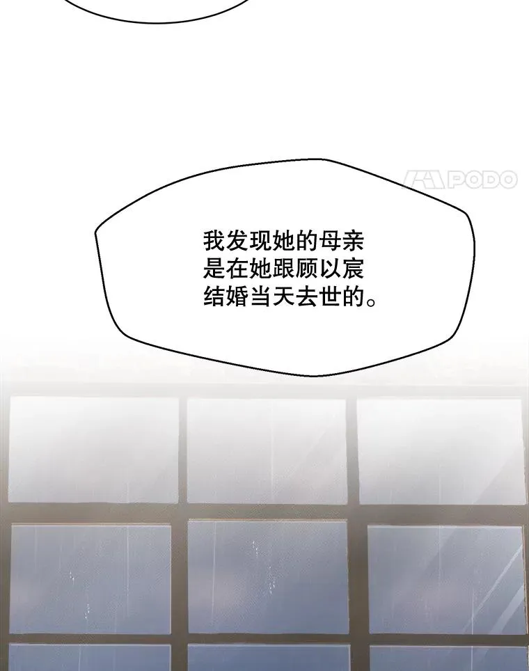 47.暗中调查59
