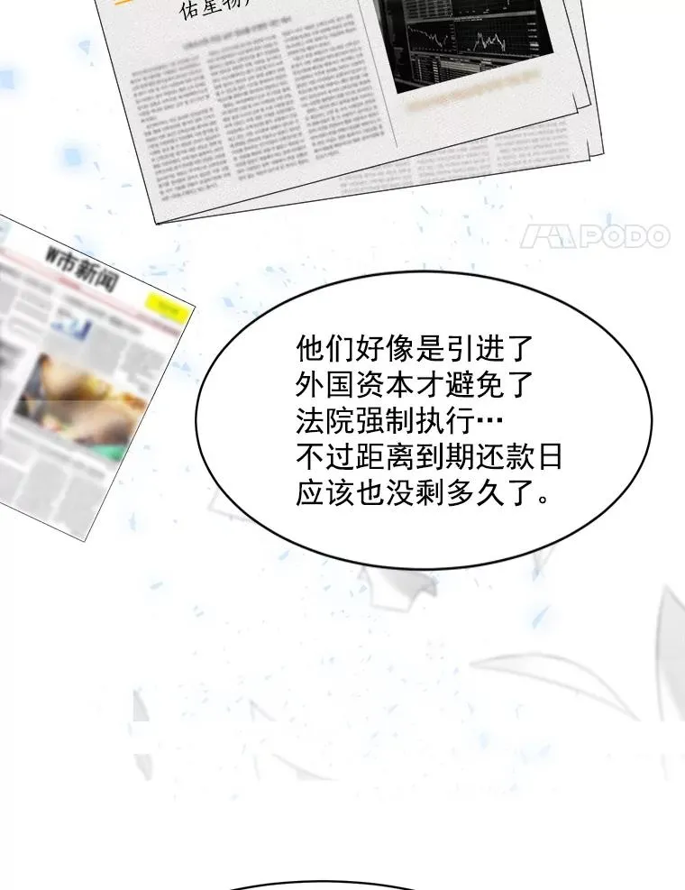 13.敌意41