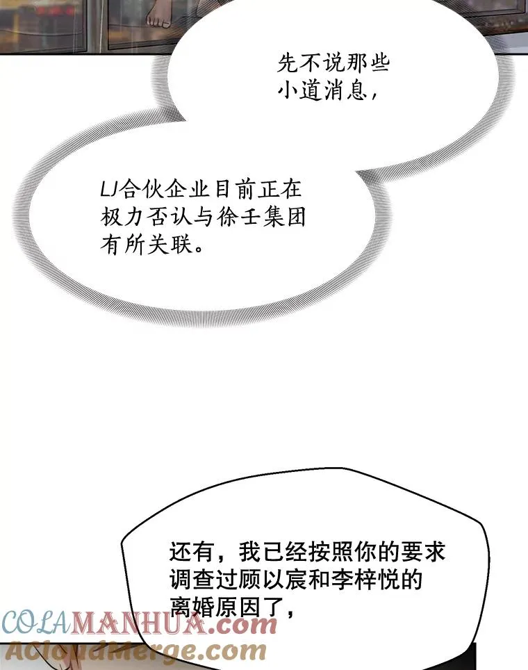 47.暗中调查56