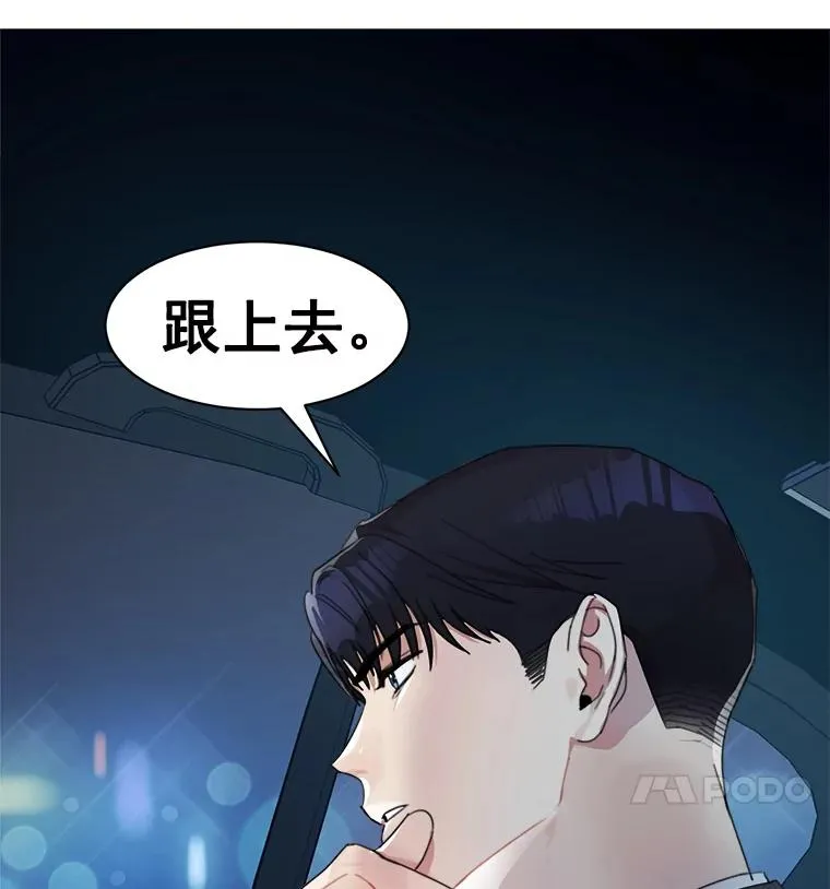 5.我们已经没关系了68