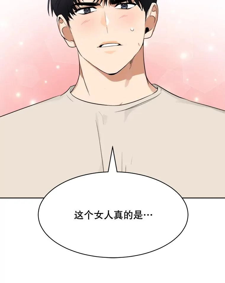 59.二人世界121