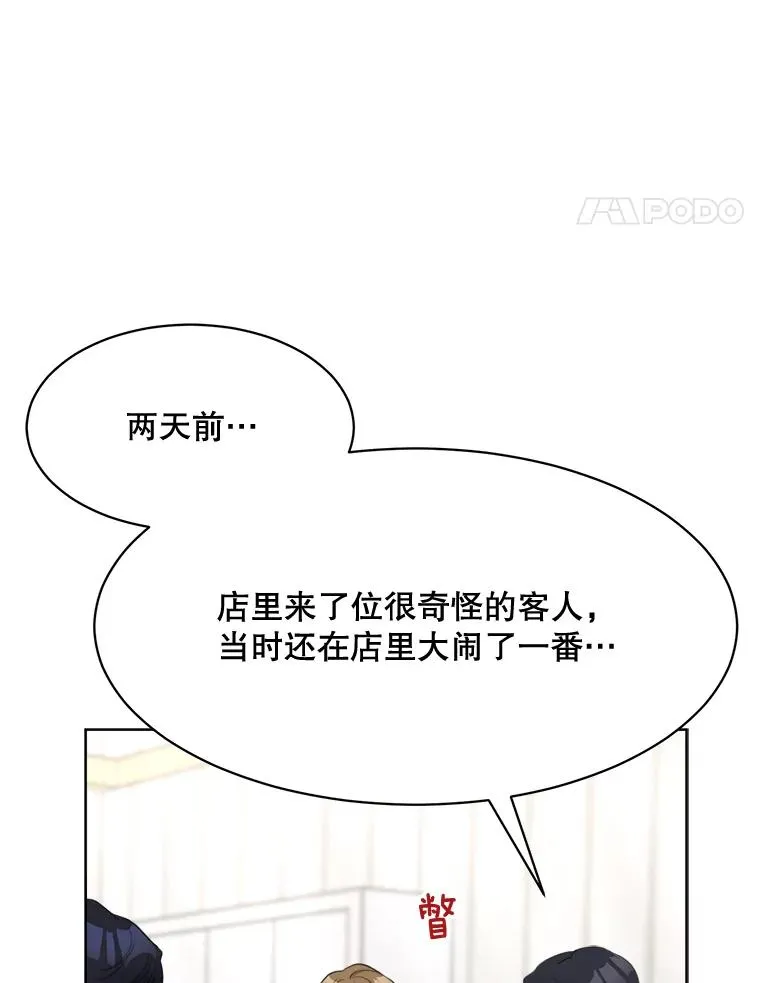 53.再次被缠19