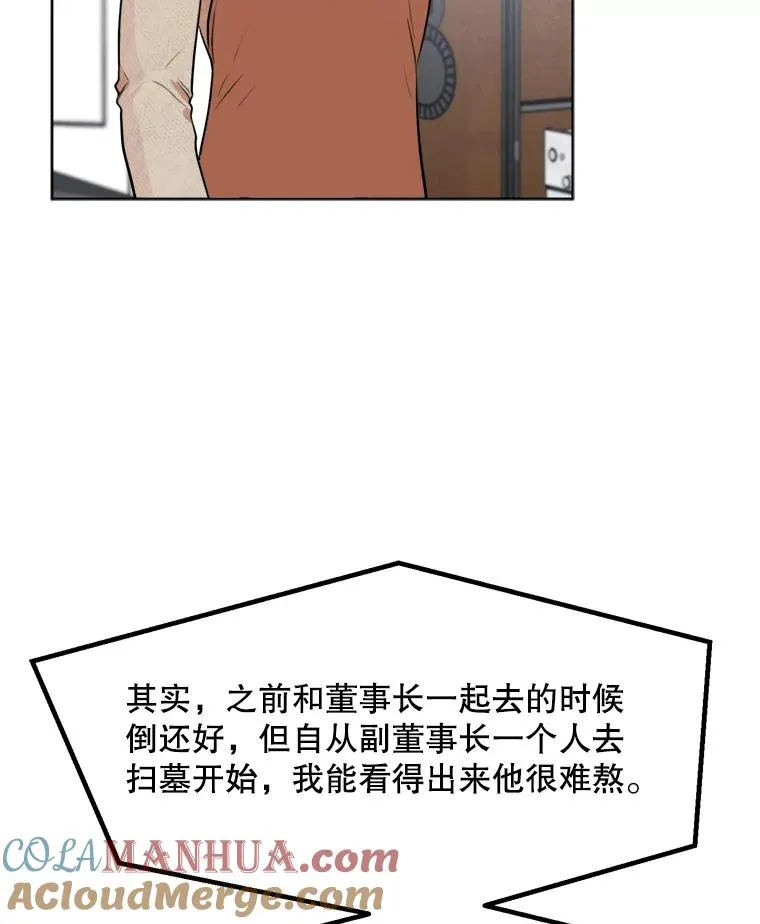85.以宸的生日36
