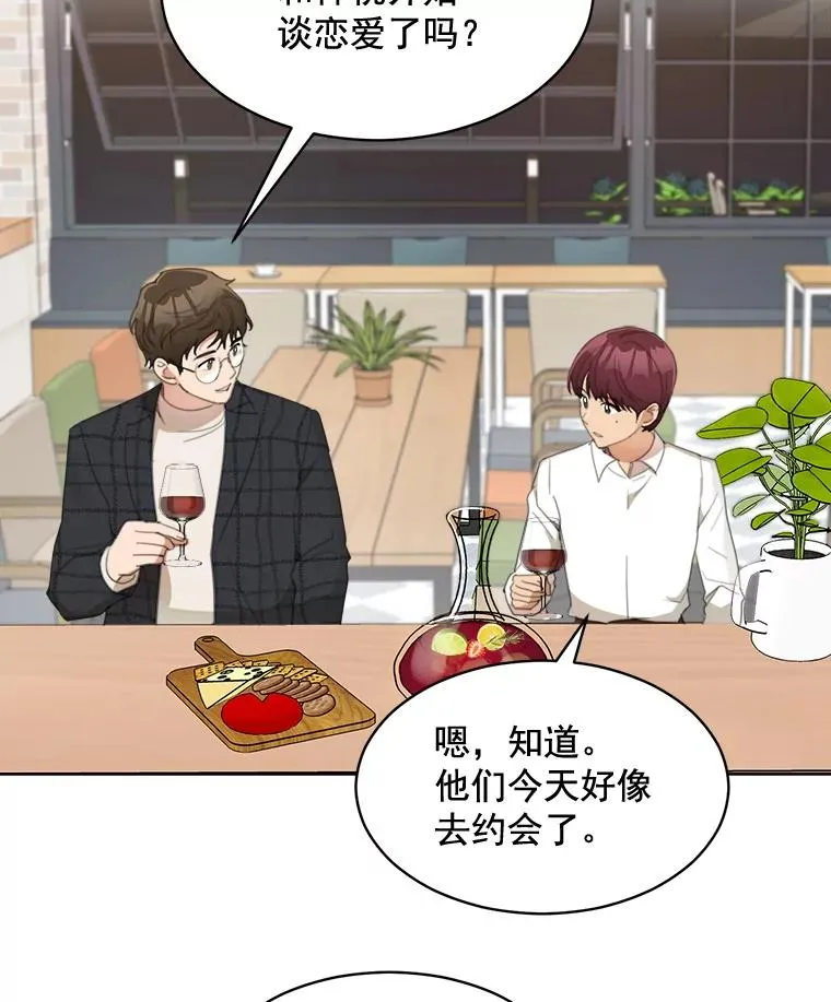 37.到底想干什么？2