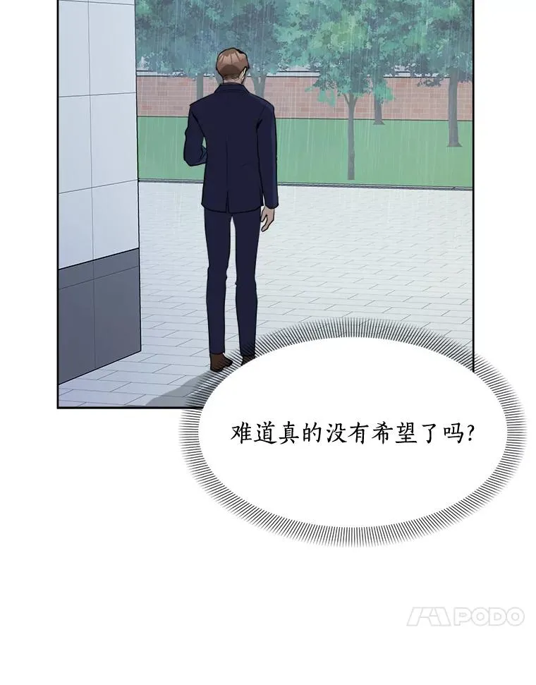 47.暗中调查23