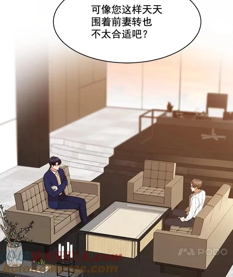 23.出大事了63