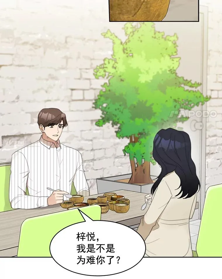 23.出大事了10