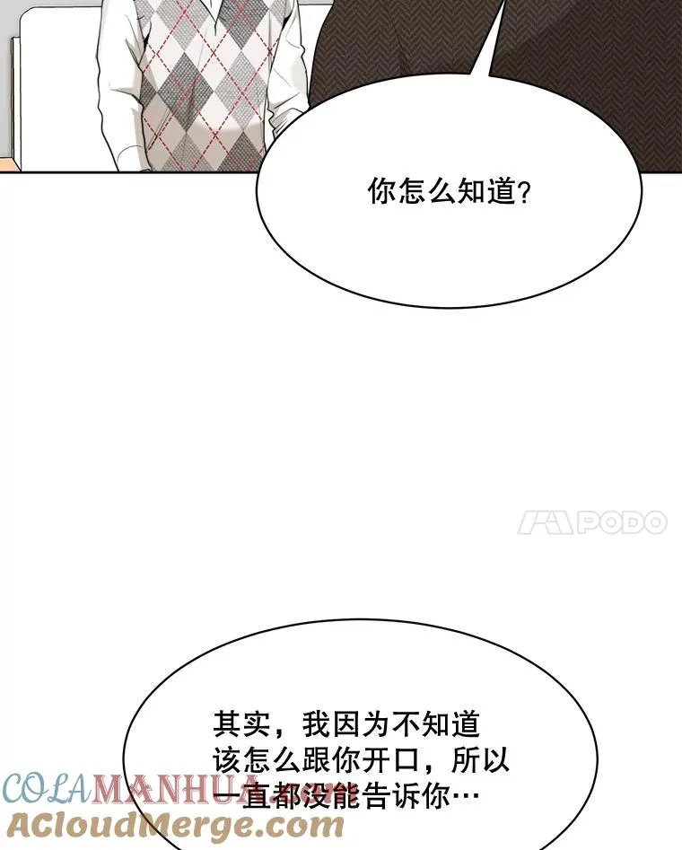 50.再见李佑贤36