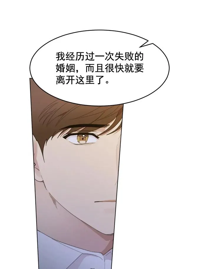 22.我们交往吧47
