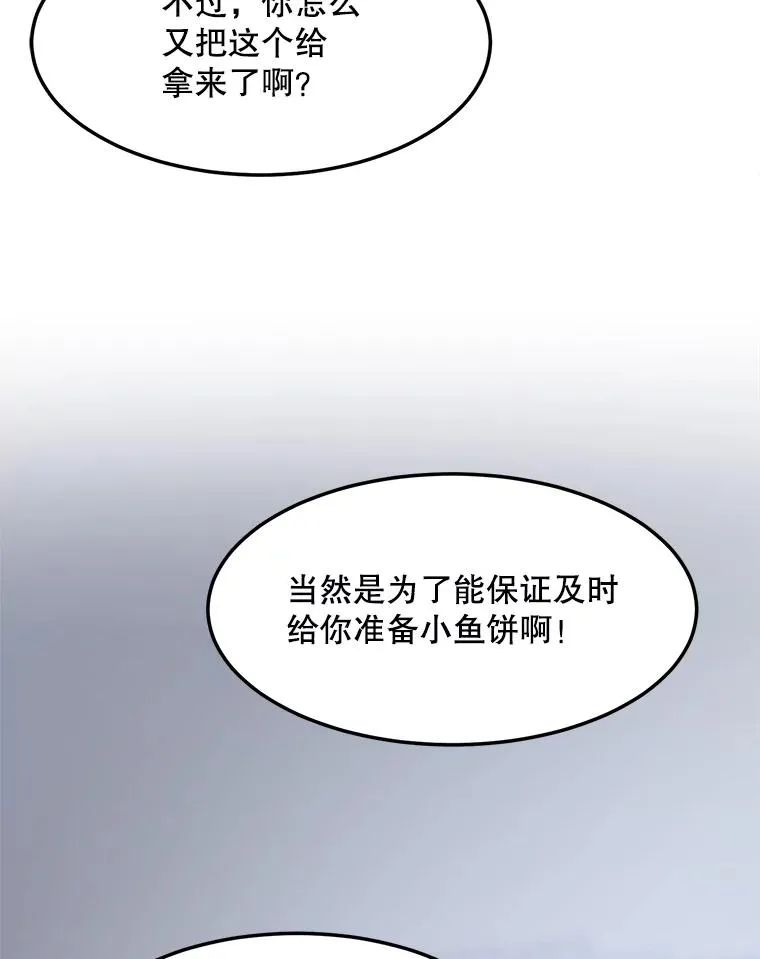 77.第二胎喜讯83