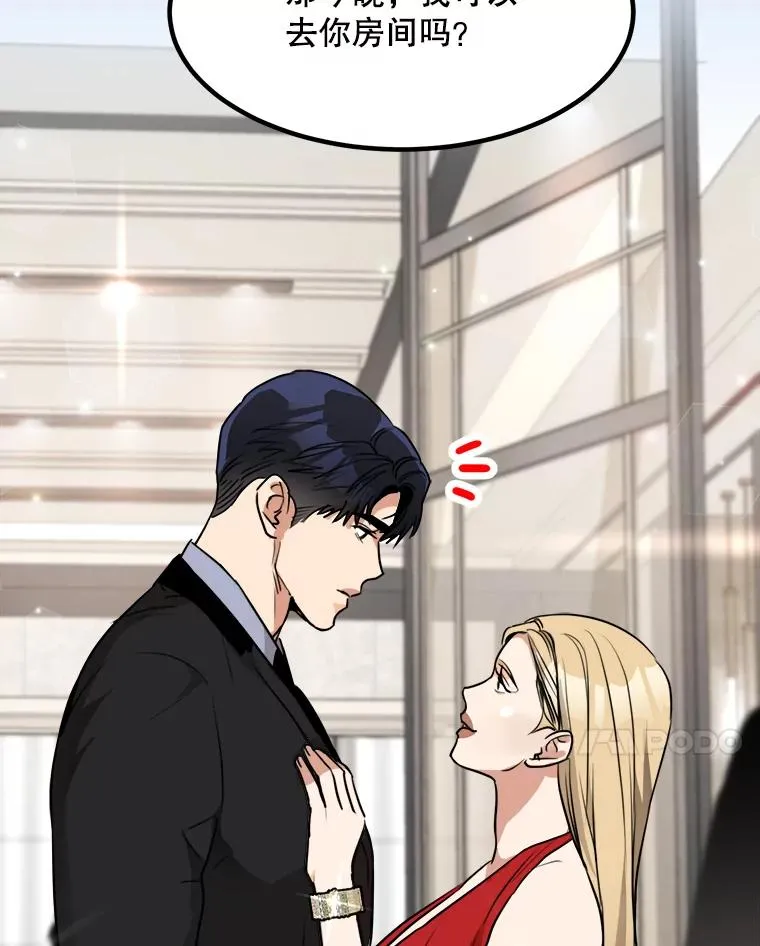 80.生日（2）19