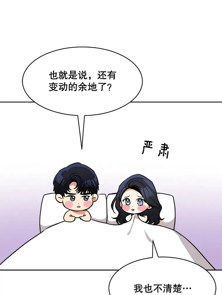 64.闹绯闻83