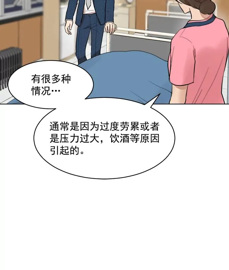 10.生病55
