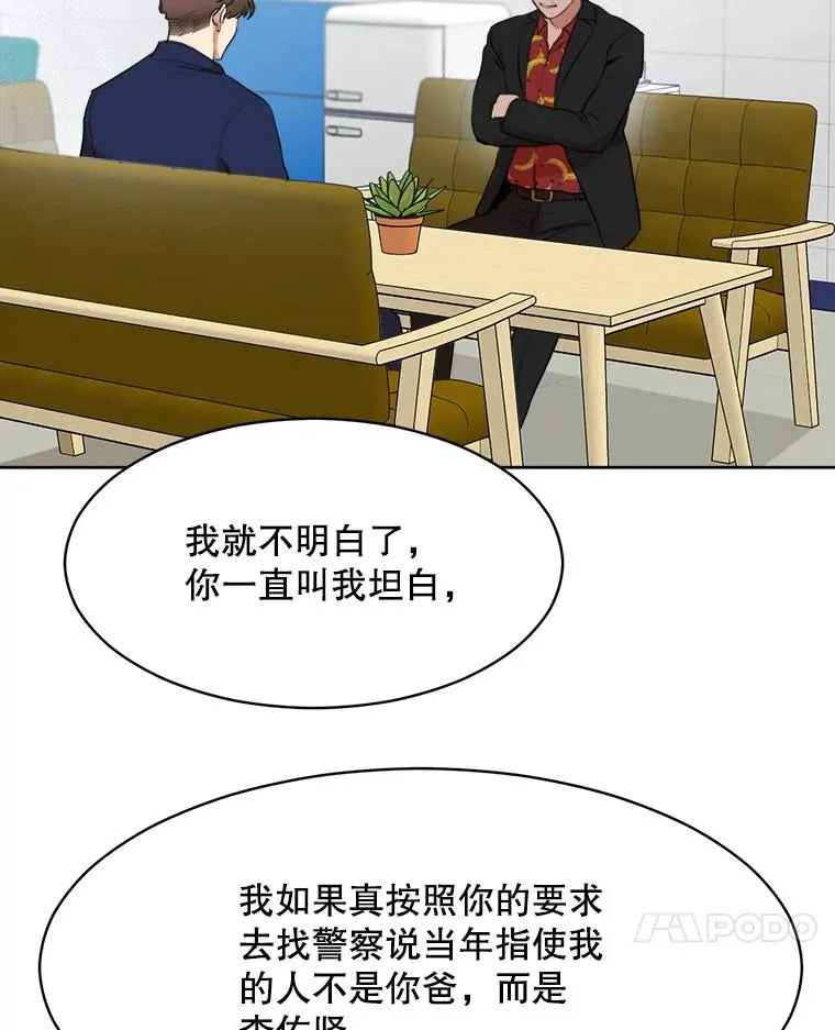 47.暗中调查6