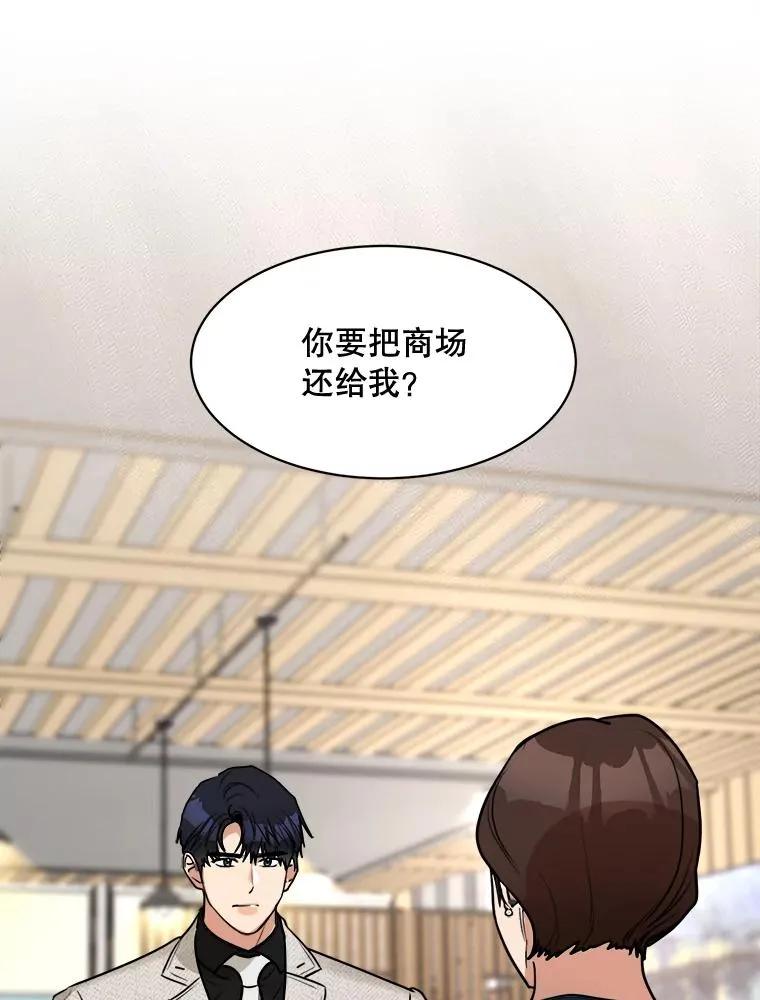 72.暂时休战58