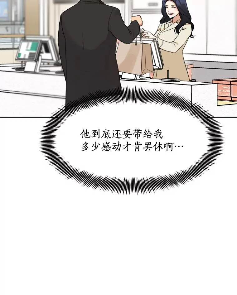 57.反击95