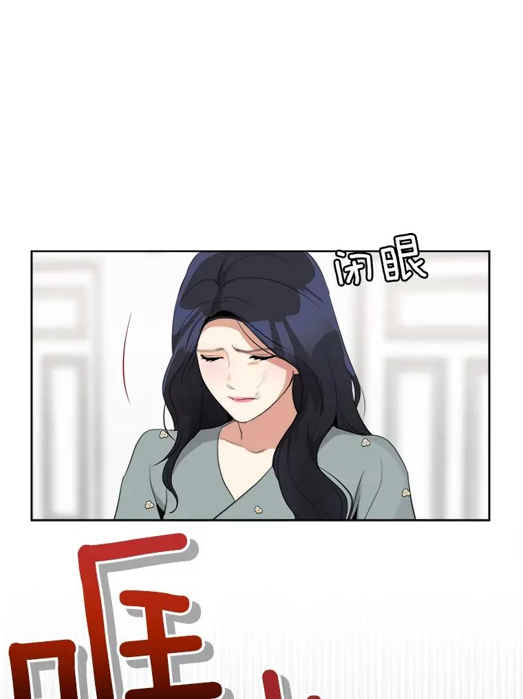 54.及时赶到71