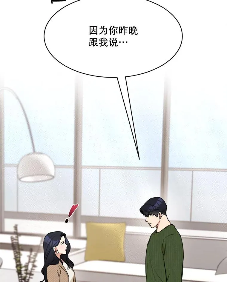 66.安全装置44