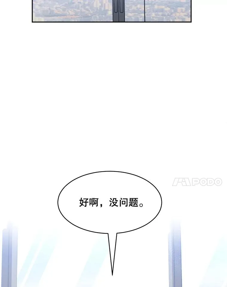 68.紧急召开董事会47