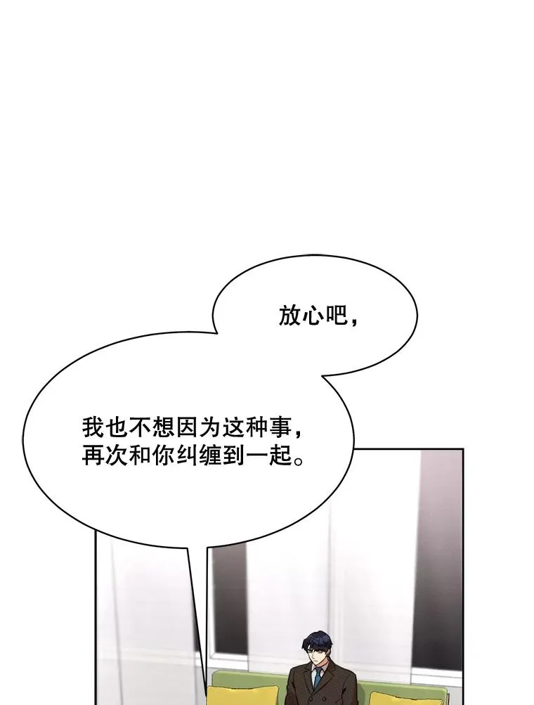 50.再见李佑贤19