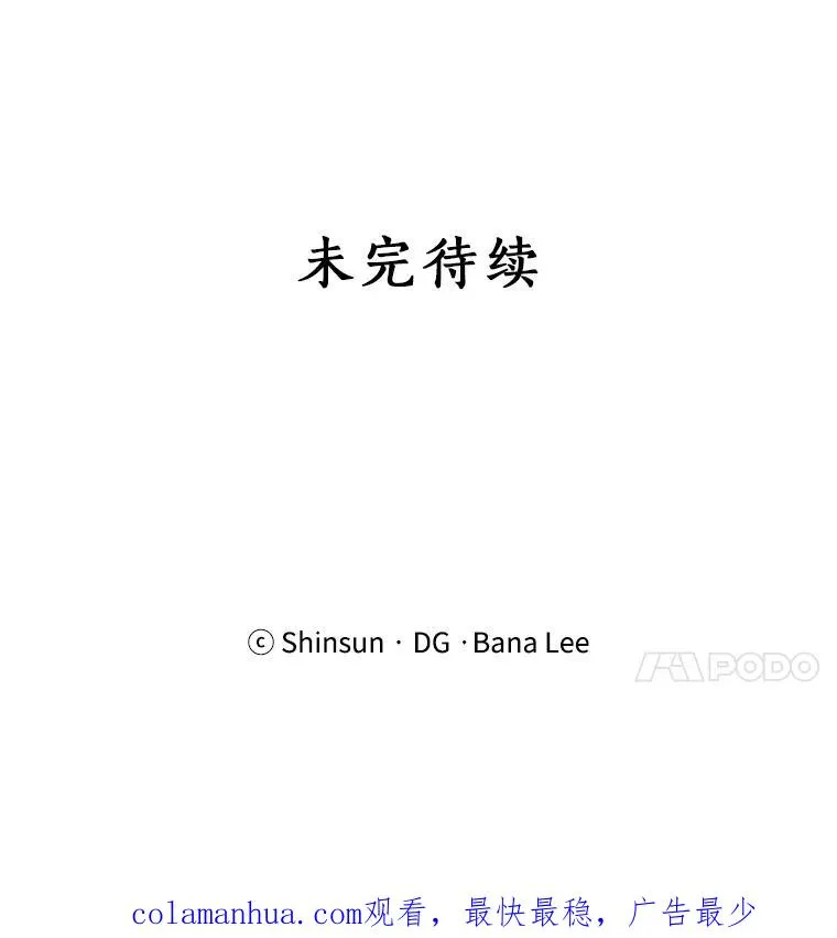 52.梓悦生病了（2）101