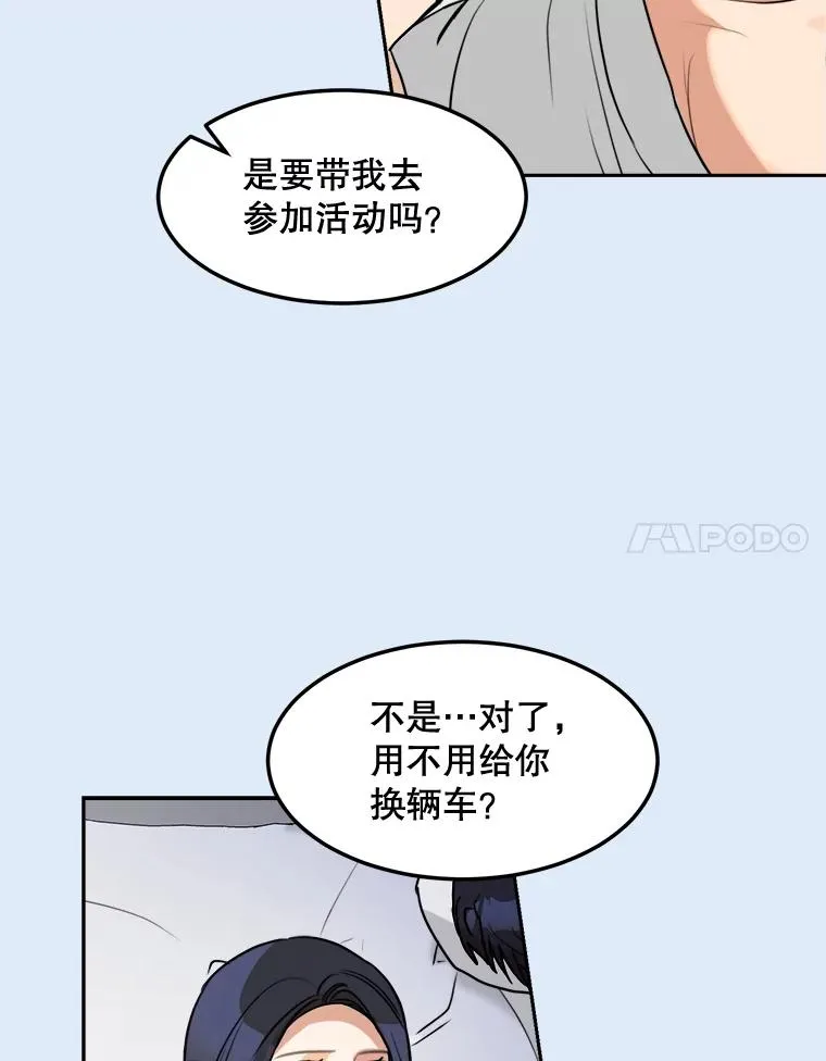 79.生日94