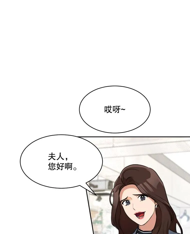 73.婚礼40