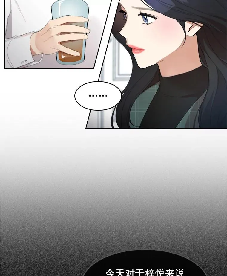 34.我们恋爱吧25