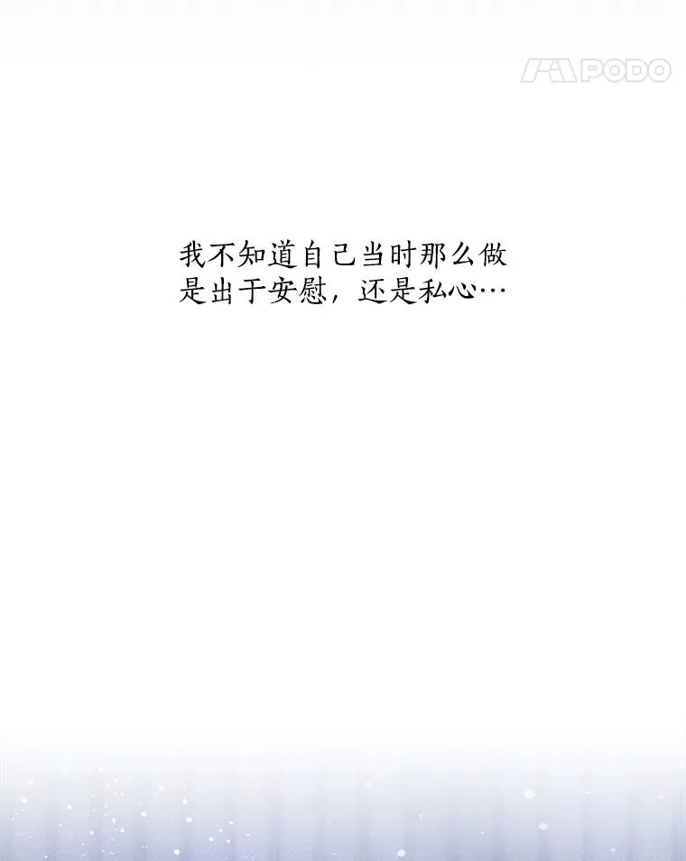 61.迟来的父爱47