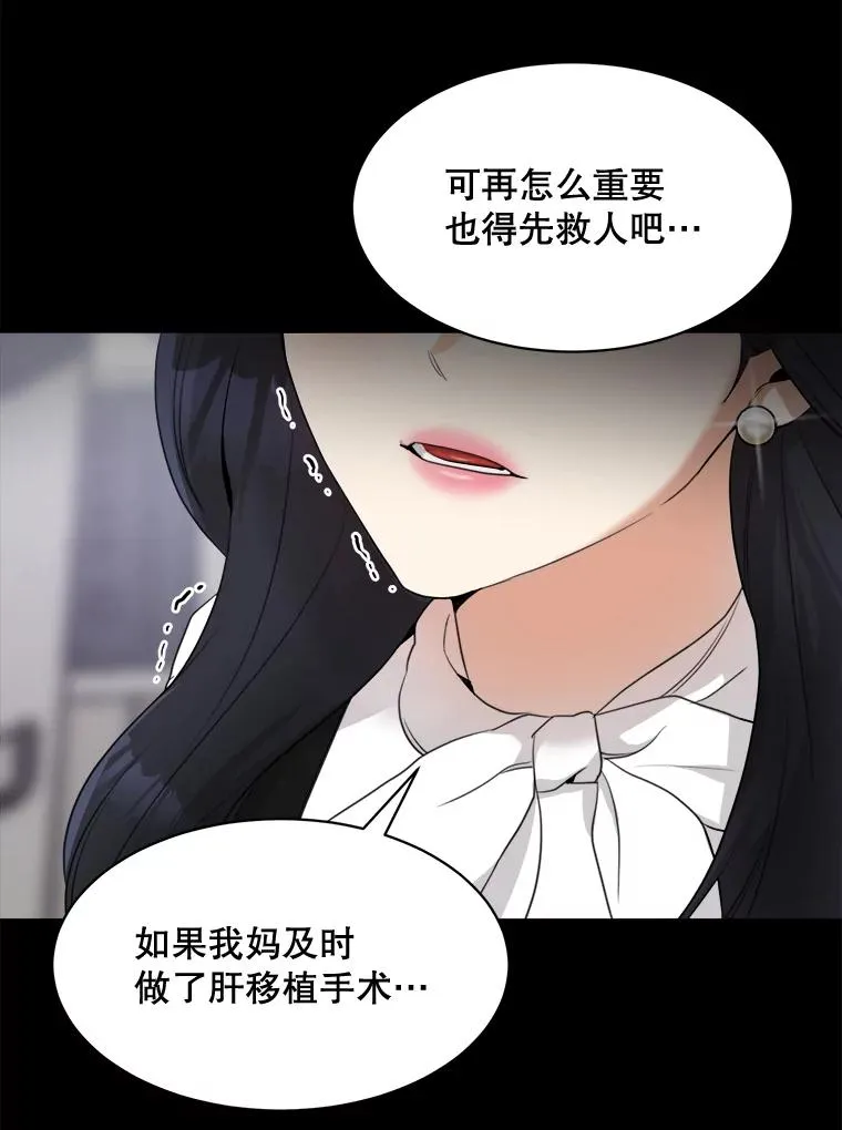 51.梓悦生病了41