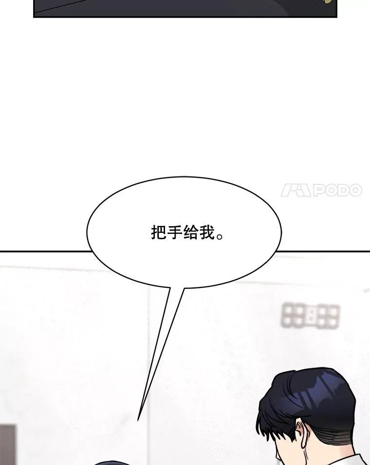 71.一个机会14