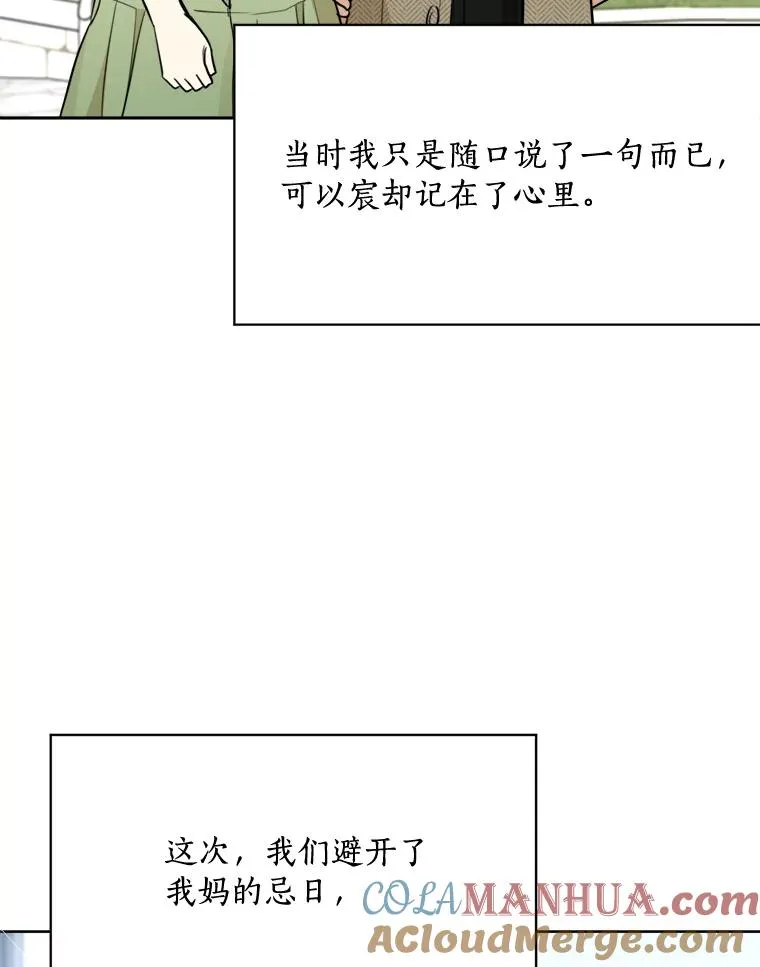 74.喜讯4