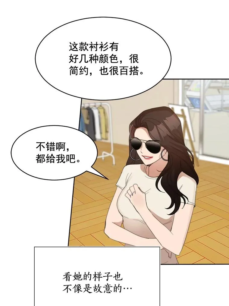 25.下次再见49