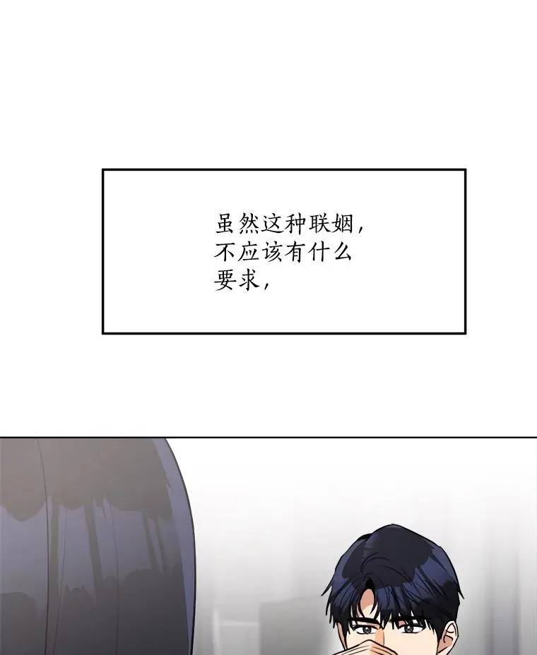 84.第一次见面54