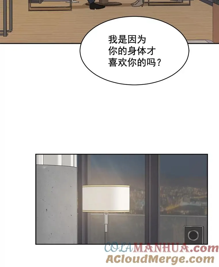 39.柏拉图式恋爱27