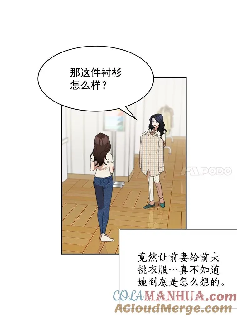25.下次再见48