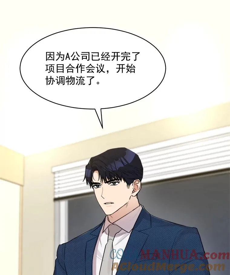 11.丈夫？60