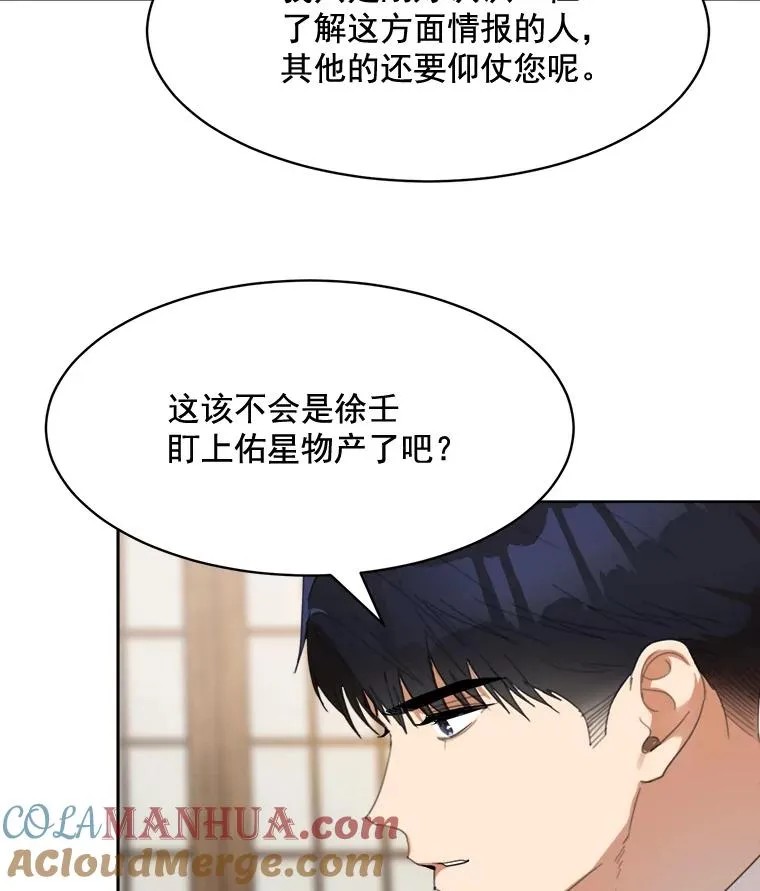 43.谁也别想得到63