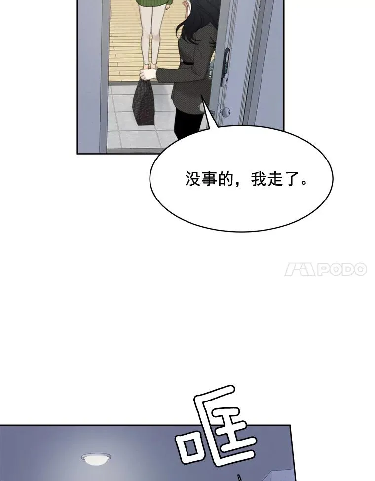 30.手术很成功34