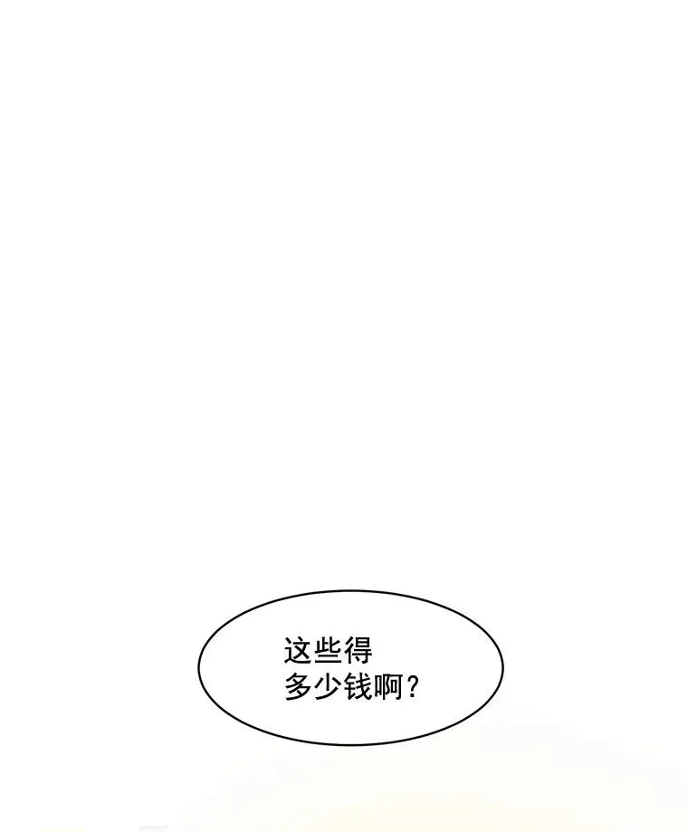 12.入店准备1