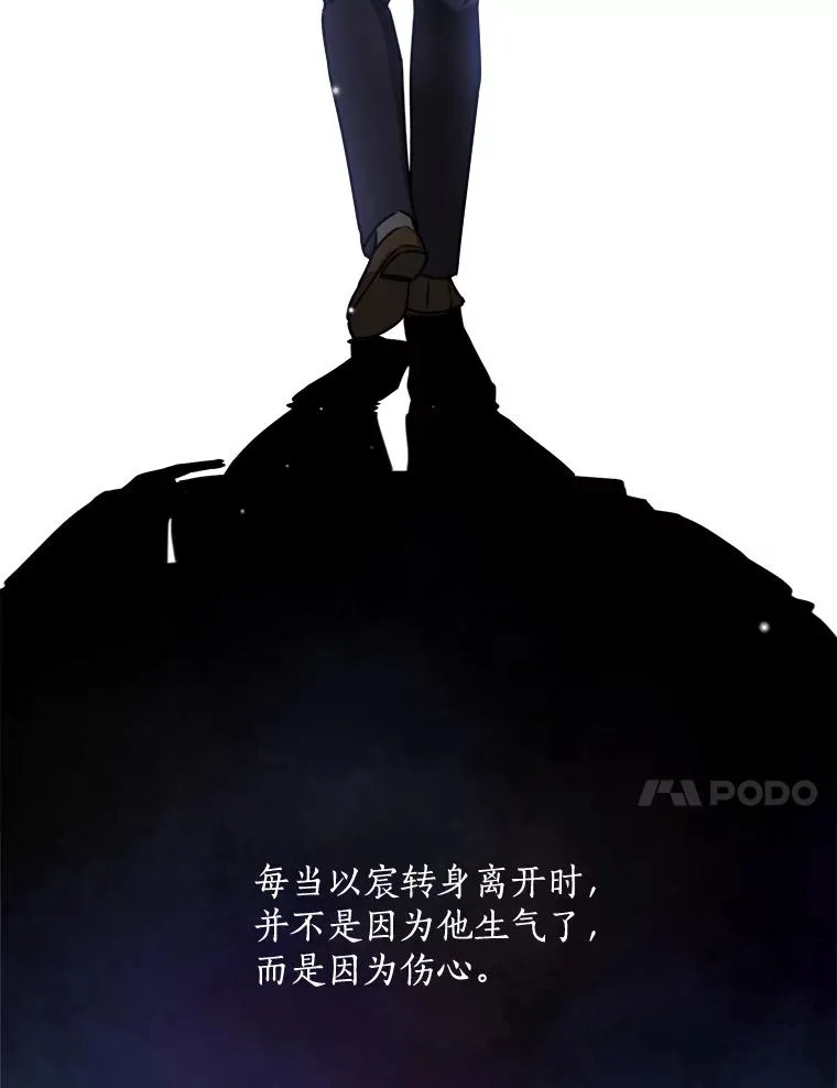 70.病情恶化（2）73