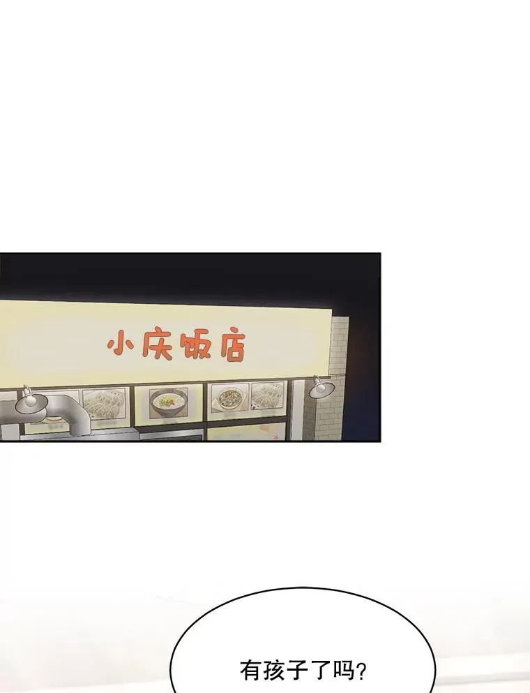 45.梓悦的过往2