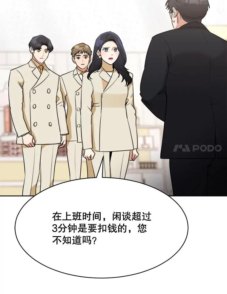67.风暴过后43